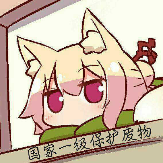 抖音神無月的頭像