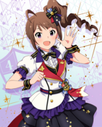 Reach 4 the Dream! SR+