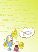 欺天超不值豪華午餐