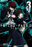 《PSYCHO-PASS 2》03