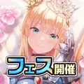 2.4.2 版 iOS 端圖標。 一之瀨憐卡片「踴る彼女に息をのむ」的小圖標。 圖標上還有標註「フェス開催」字樣。
