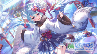 ★★★ 雪菲(新年)