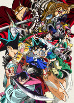 真·侍傳 劍勇傳說