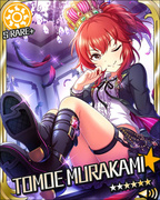 緋紅的生存方式 SR+