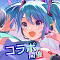 2.1.0版圖標。圖中人物為初音未來。 圖標上還有標註 "コラブ開催" 字樣。