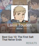 2025年 萊歐斯 迷宮飯