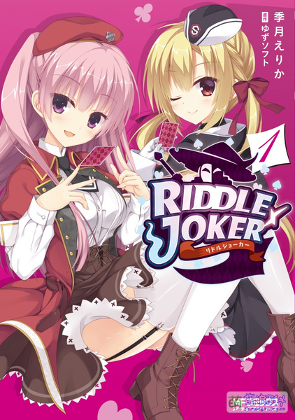File:RIDDLE JOKER 1.jpg