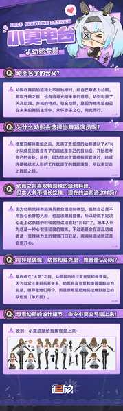 File:GF2 幼熙電台.jpg