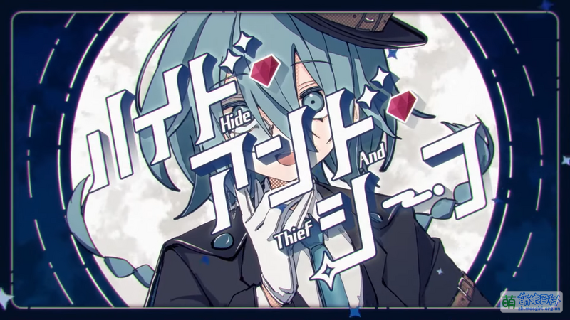 File:Hide And Thief.png