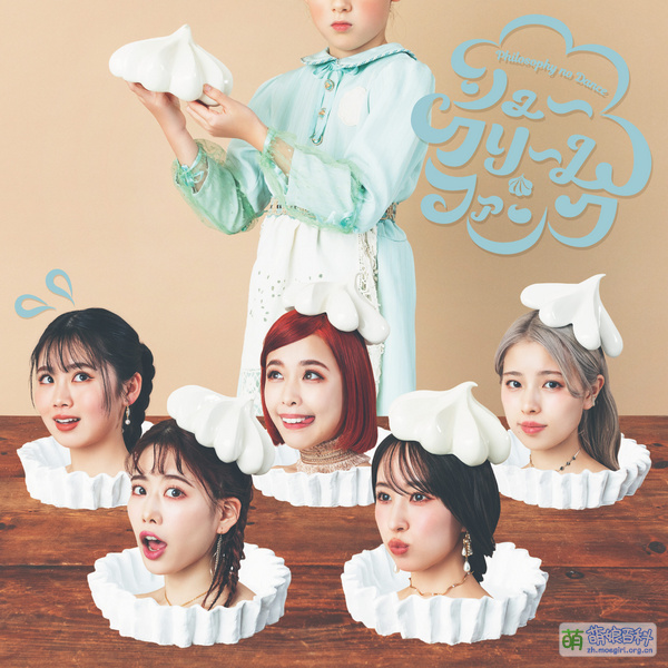 File:Chou Cream Funk(wq).jpg