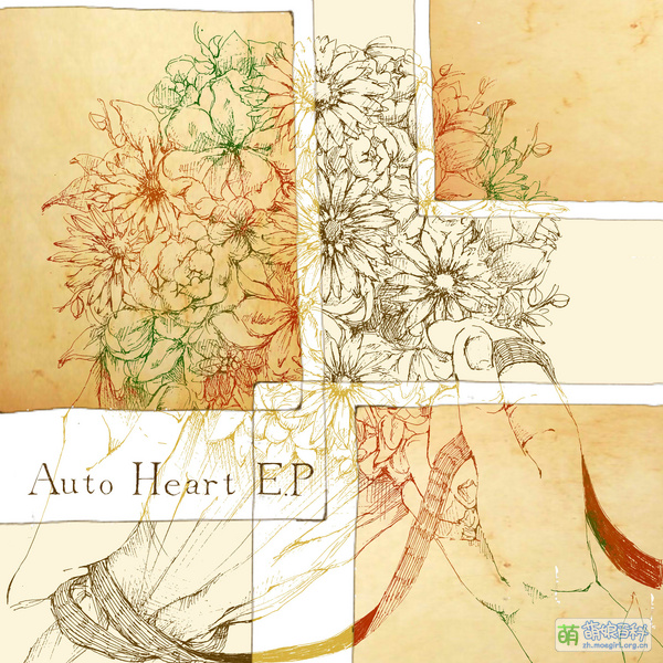 File:Auto Heart E.P.jpg