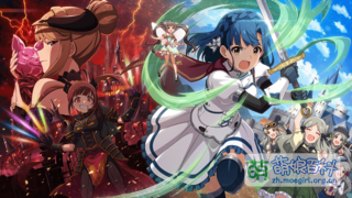 リリィナイトと天空の騎士団（主視覺圖）