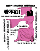 單行本第四冊封底