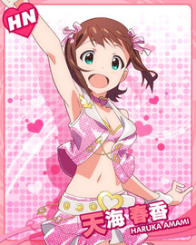 ﾙﾐﾅｽﾋﾟﾝｸ 天海春香