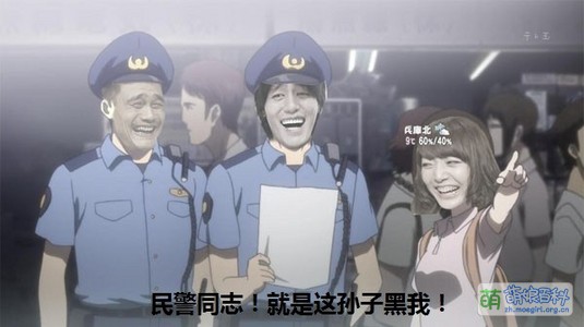 警察叔叔，就是這個人