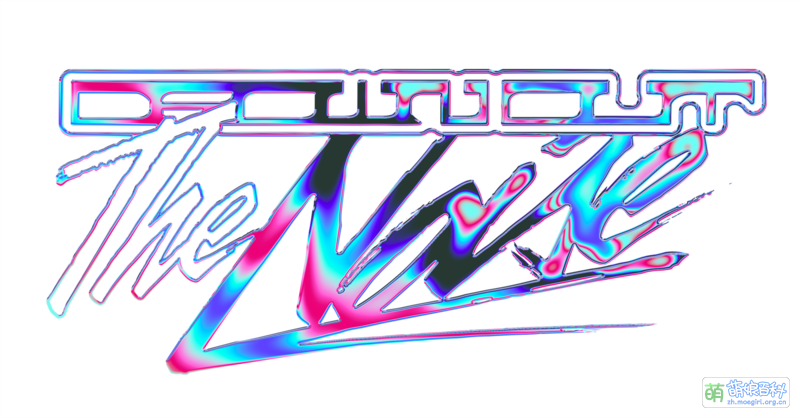 File:RAS FaLiLV Drown Out the Noise Logo.png