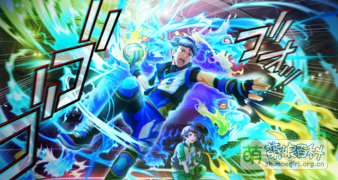 蒼き龍が放つ閃光 SSR+