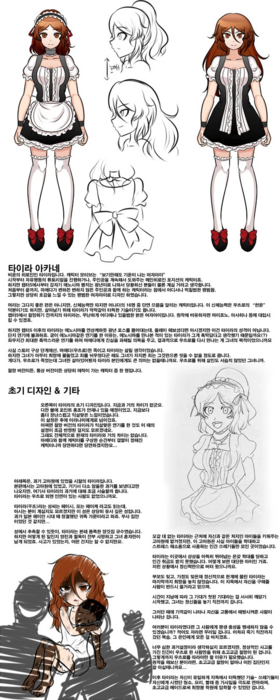 linuj發布的角色設計秘話