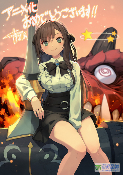 File:Girumasu CD2.jpg