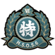 H.S.O.S.6