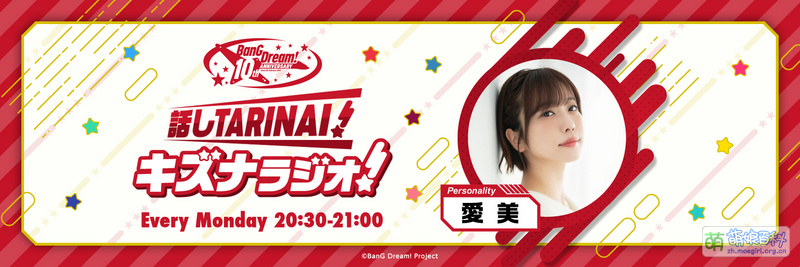 File:Kizuna Radio.jpg