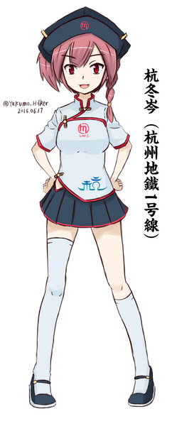 File:50949659 p0.png