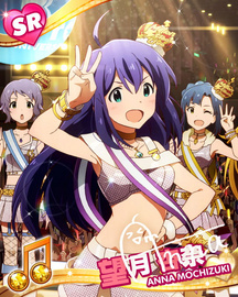 SR Dreaming! 望月杏奈