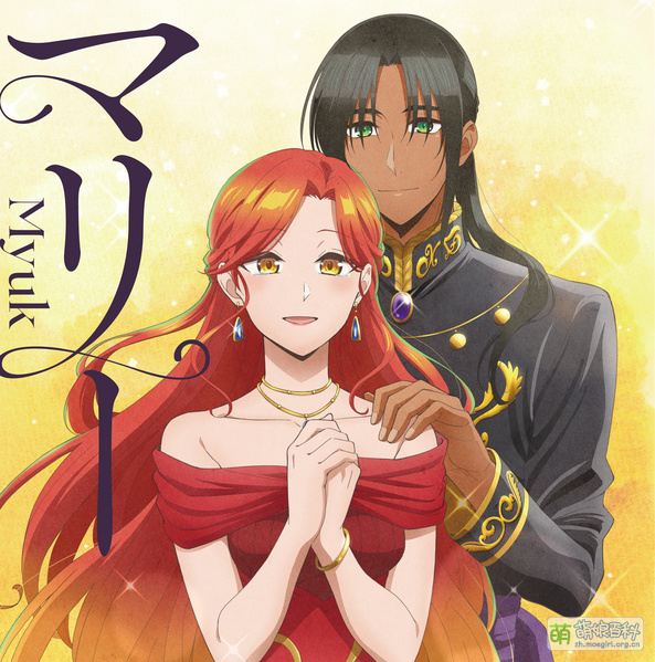 File:Marie Myuk(qj).jpg