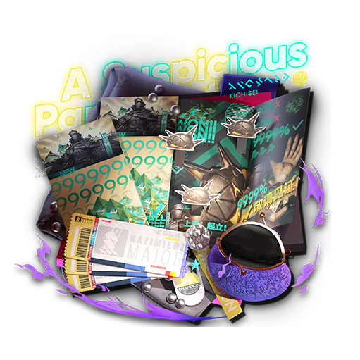 "可疑的宣傳頁"