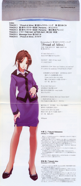 File:R11ProphecyCollectionVol.3 02.jpg