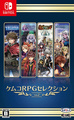 Kemco RPG精選Vol.2