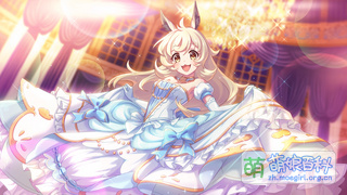 ★★★ 莉瑪(灰姑娘)